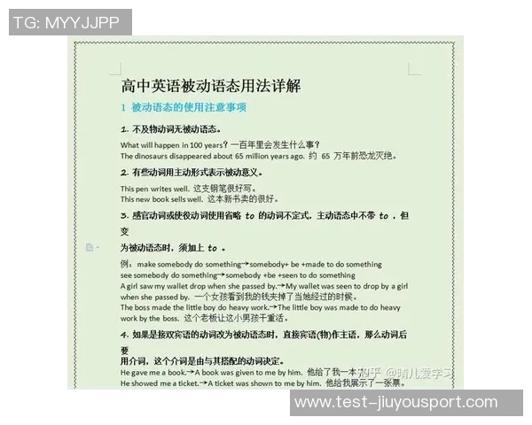 正在踢足球的英语表达方式及相关用法解析