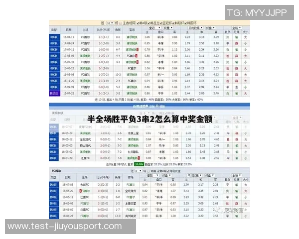 精彩足球计算器助你精准预测比赛结果提升观赛乐趣与分析能力